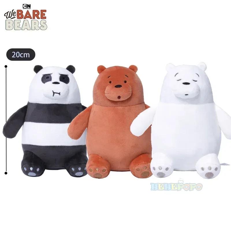 24cm Stehendes We Bare Bear Plüschtier 20cm Sitzender Bär - Sammle die liebenswerten We Bare Bears Zeichentrick-Plüschtierpuppen