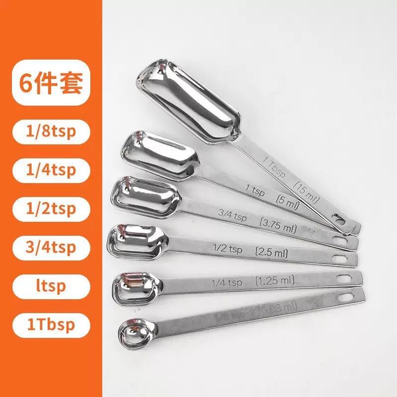 Stainless steel measuring spoon 6-piece set Measuring cup 4-piece set with scales Baking coffee kitchen seasoning tools