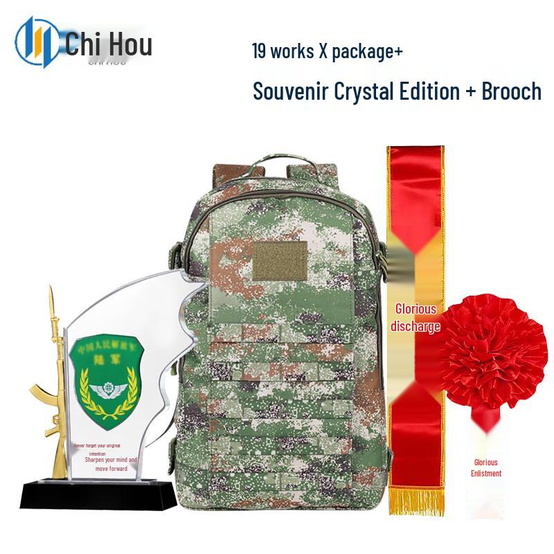 Retirement Commemorative Souvenir Set