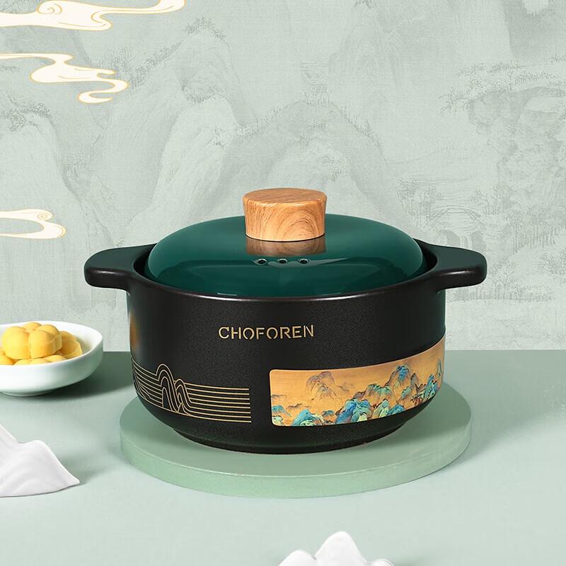 CHOFOREN Thousands of Miles Ceramic Clay Pot