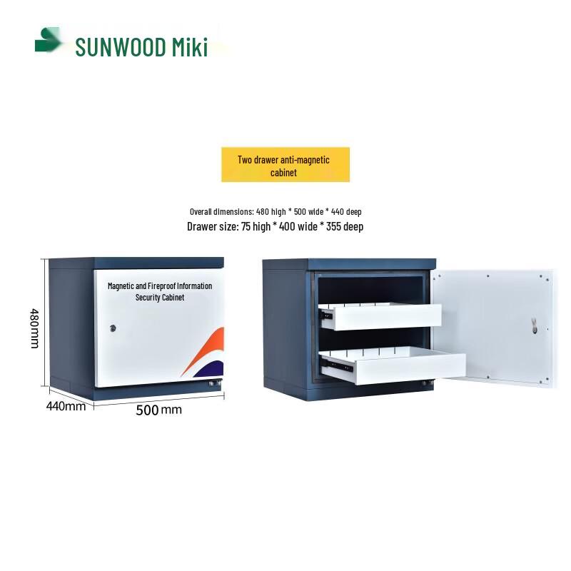 Sanmu FCG-02 Two-Drawer Fireproof & Anti-Magnetic Data Safe