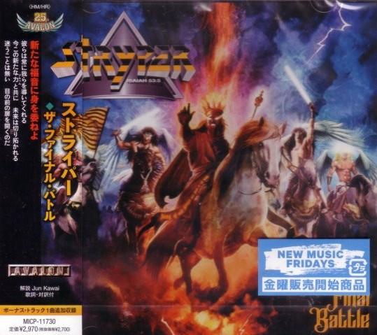 CD STRYPER Final Battle MICP11730 AVALON 2022 Япония Obi Rock