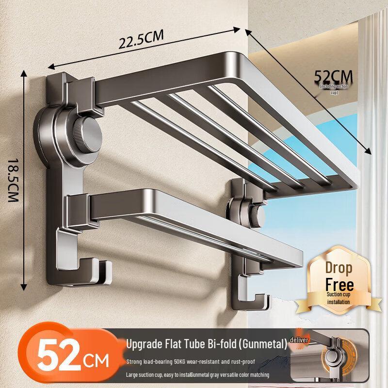 Abdo Suction Cup Towel Rack