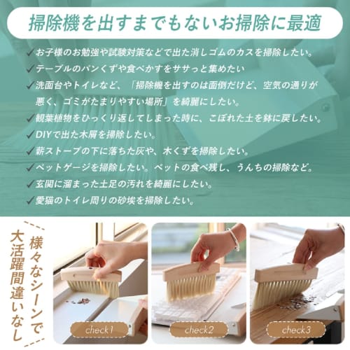 [Recommended by Interior Designers] ALVALTO Broom, Dustpan, and Tabletop Broom Set, Indoor Mini, Compact, Freestanding Storage, Perfect for Cleaning K