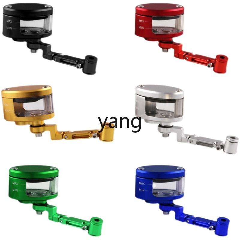 lmm motorcycle accessories front brake oil cup bracket