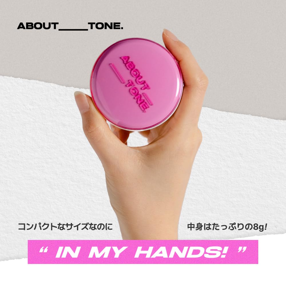 Glow Powder Pact 8g prevents makeup from smudging and Face Cool and warm skin tones [ABOUT TONE] / Powder, shine, powder,