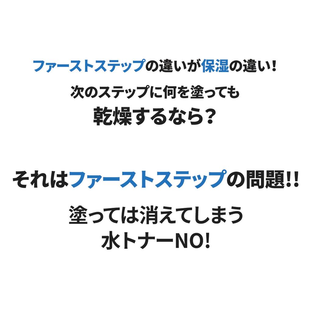 Real Hyaluronic Toner Hyaluronic Acid Lotion 200ml Refreshing Type X Highly Moisturizing Care For Sensitive and Dry Skin Moisturizing Can Also Be Used