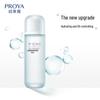 PROYA Aqua Power Refreshing & Oil-Control Toner