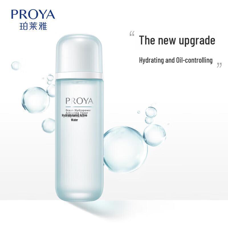 PROYA Aqua Power Refreshing & Oil-Control Toner