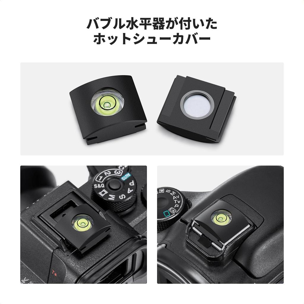 CONCEPT Eyecup for Sony Eyepiece Cup Hot Shoe Level Set Compatible with Sony Cameras Lens Protection Camera Parts Compatible Dustproof Scratch