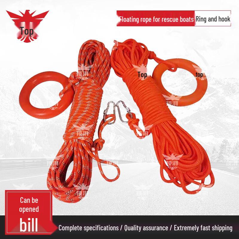 

Dingpai Water Rescue Floating Rope
