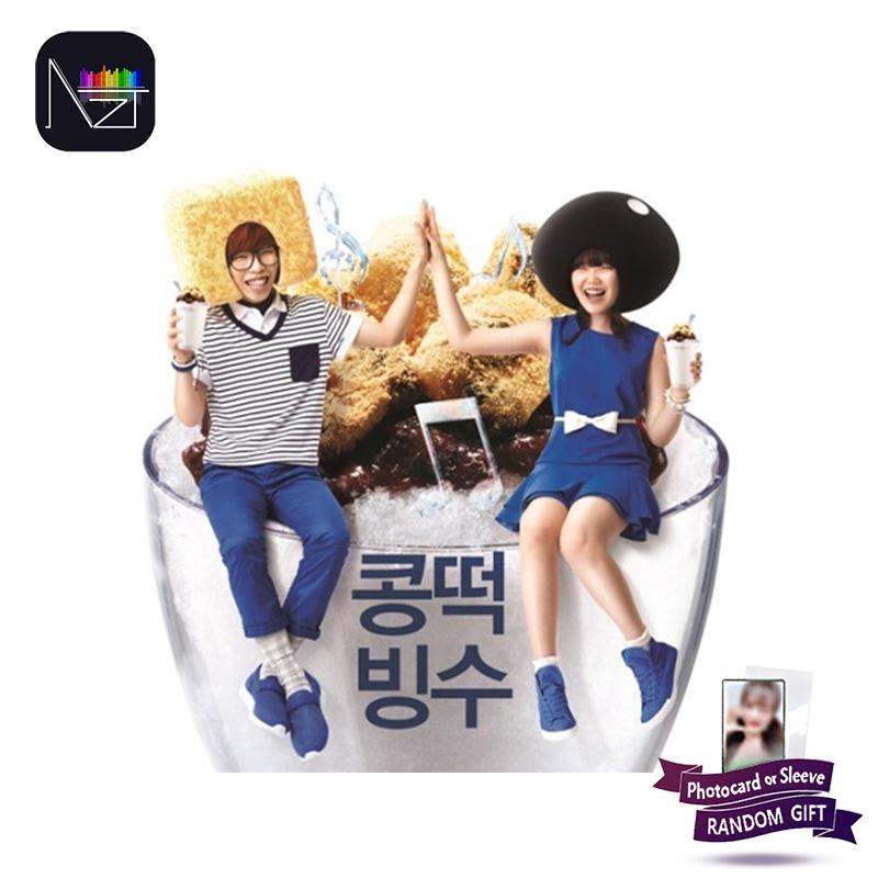 

AKMU - Kongtteok Bingsu [Переиздание]