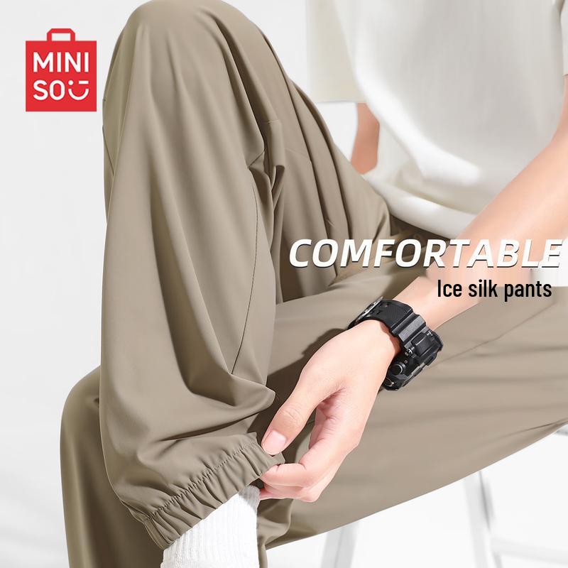 MINISO Men's Ice Silk Athletic Jogger Pants