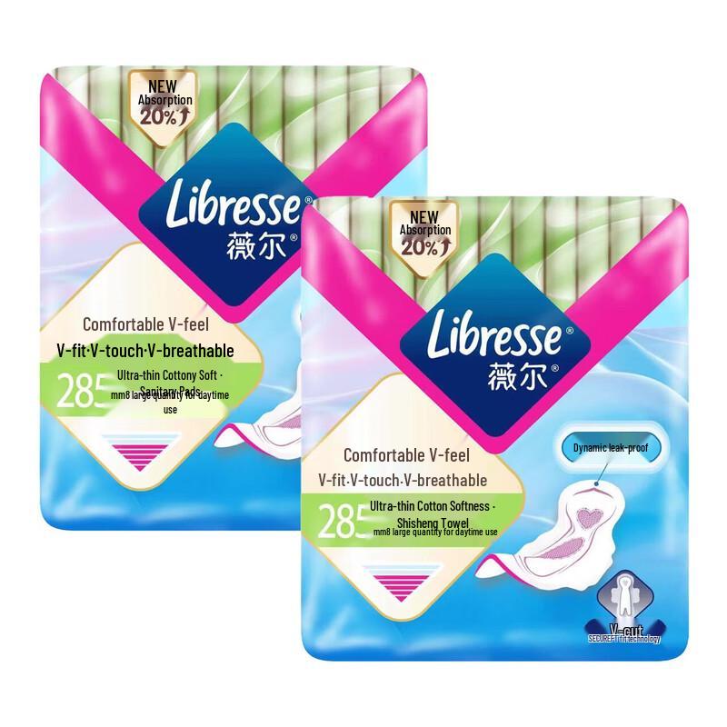 Libresse Comfort V-sense Ultra-thin Daily Pads