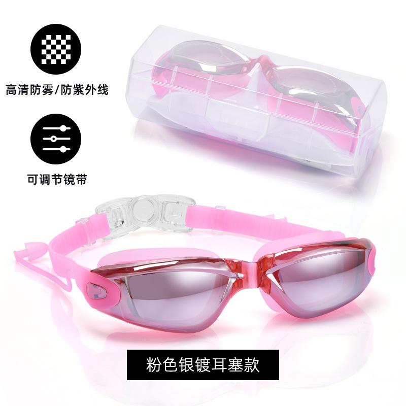 Popular swimming goggles set for men and women PC High-definition waterproof anti-fog electroplated silicone swimming goggles