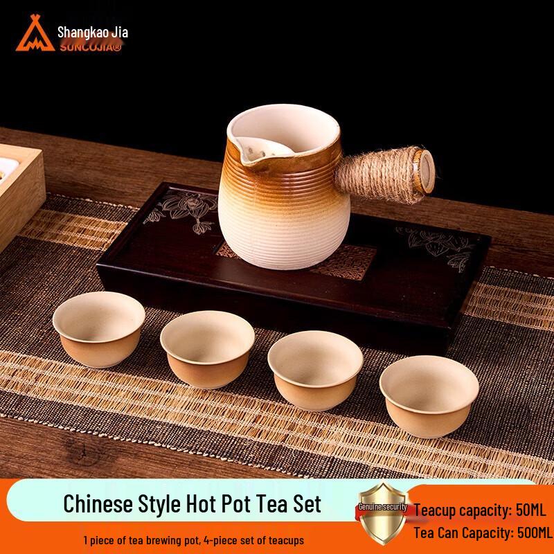 Suncojia Stove-Side Tea Brewing Set