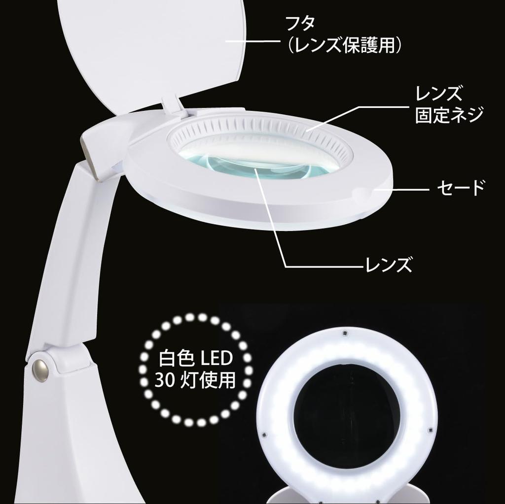 Ohm Electric LED Stand Light with Loupe L-ZOOM DS-L30B-W 08-0871