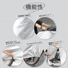 Captain Stag Y-7838 Bicycle Cover 700C