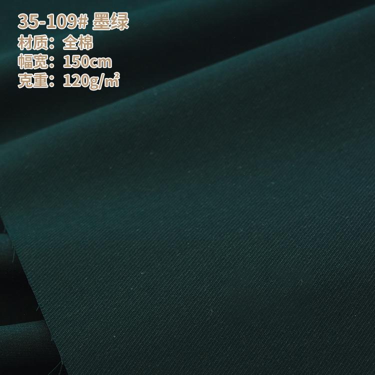 Cotton Woven Fabric Cotton Drill Fabric Pure Cotton Fabric Plain for Shirts Dress In Stock Twill Fabric Fine Spinning