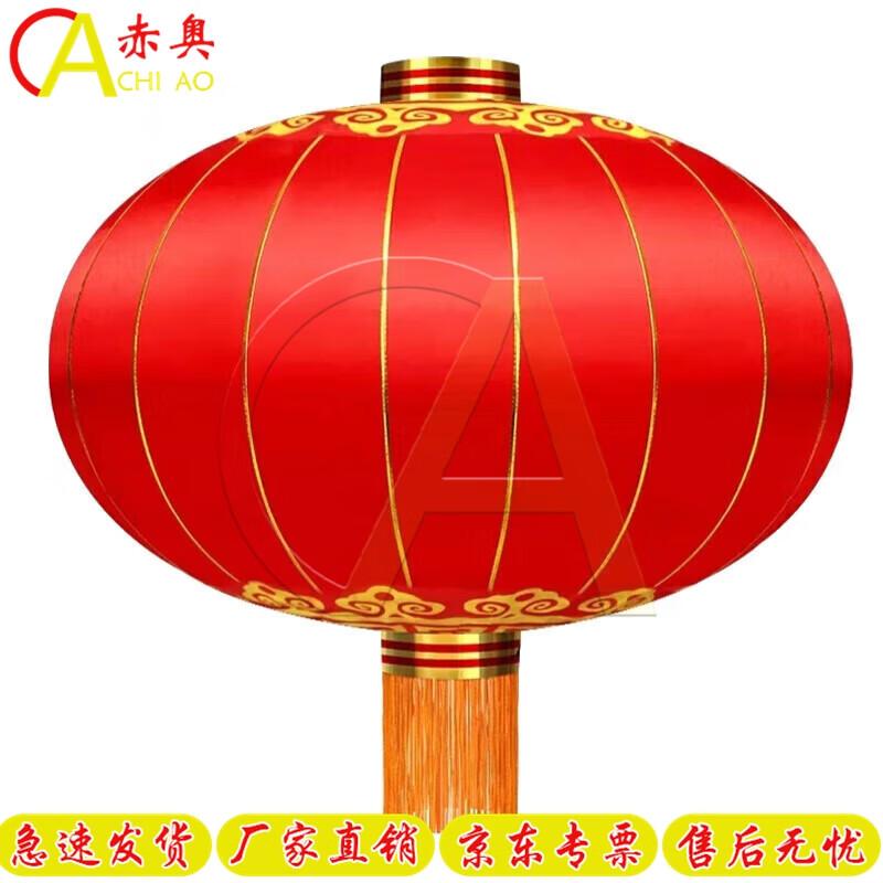 National Day Waterproof Silk Red Lantern