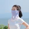 Summer Ice Silk Mask UV Protection Sunscreen Elastic Cycling Face Scarf Cooling Breathable Outdoor Sport Hiking Neck Wrap Cover
