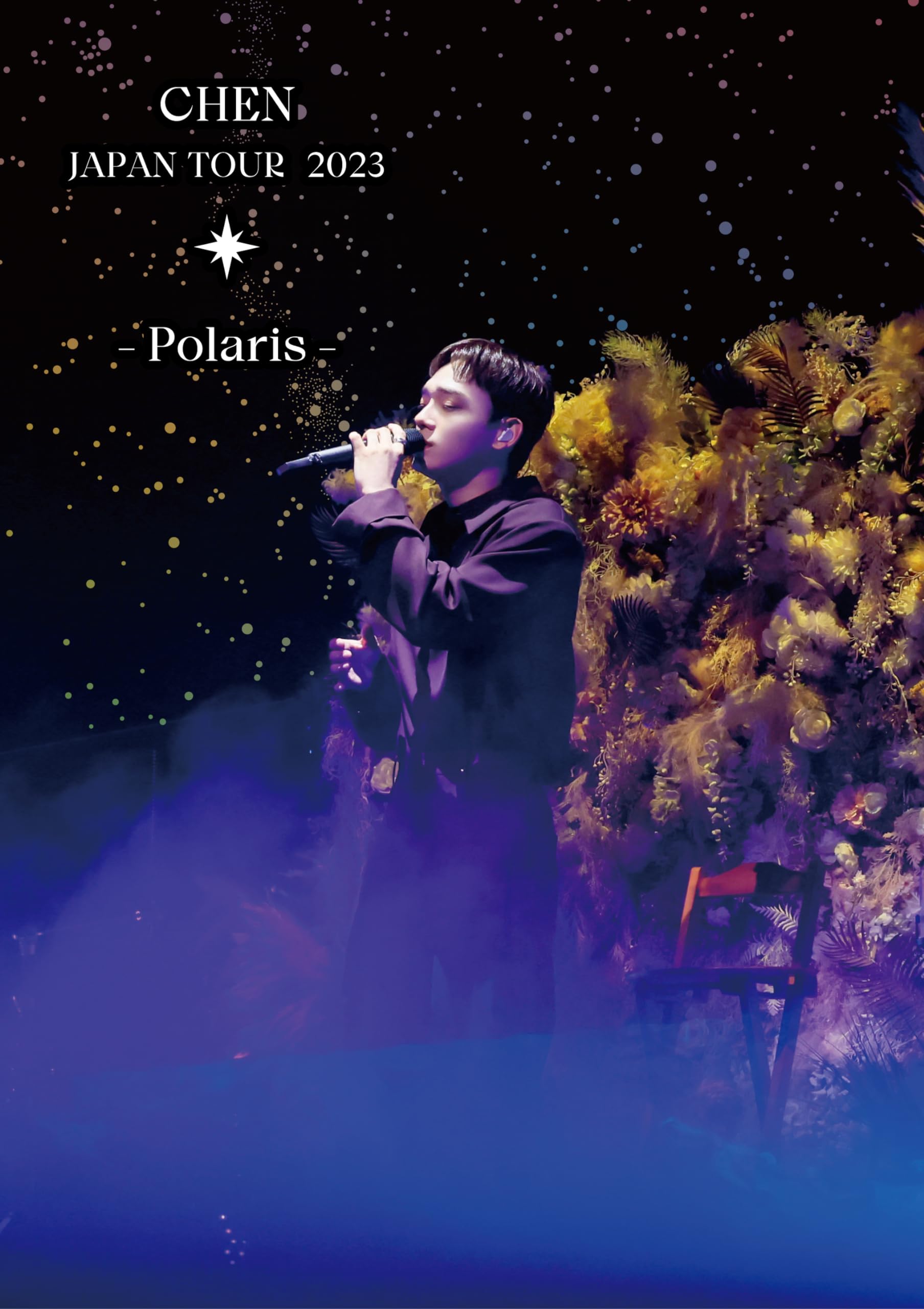 

CHEN JAPAN TOUR 2023 Polaris Disc с - - (Блю рей (совместимый Сумапура)) [Блю рей]