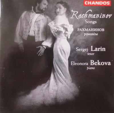 CD SERGEI VASILYEVICH RACHMANINOFF - S - Rachmaninov Songs CHAN9562 Chandos 1997 UK Classical Used