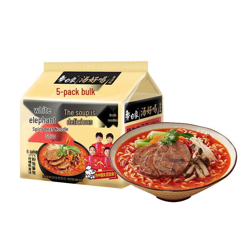 Baixiang Spicy Beef Instant Noodles (5-pack)