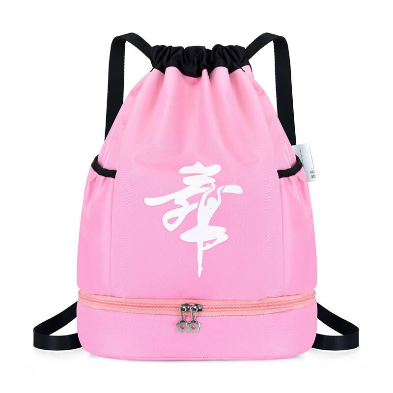 Children's Dance Backpack with Shoe Compartment