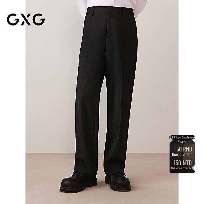 

Мужские брюки прямого кроя из смесовой шерсти GXG 3XL