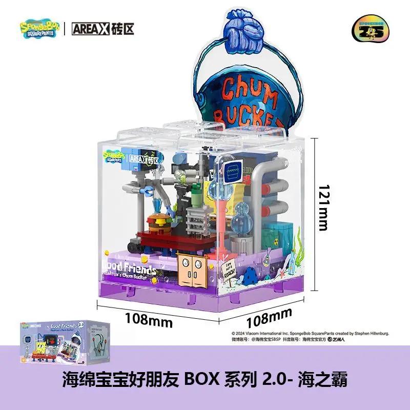 Areax  SquarePants Building Block Box Series 2 Assembly Desktop Desktop Decoration Model Children's Toys Surprise Gifts
