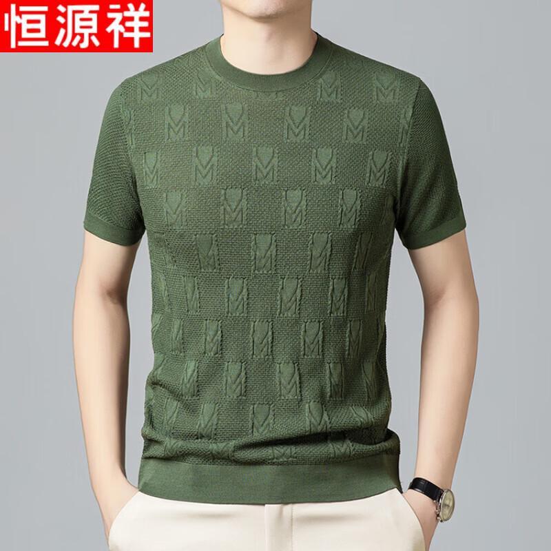 Hengyuanxiang Men s Jacquard Knit Short Sleeve T-Shirt 4XL