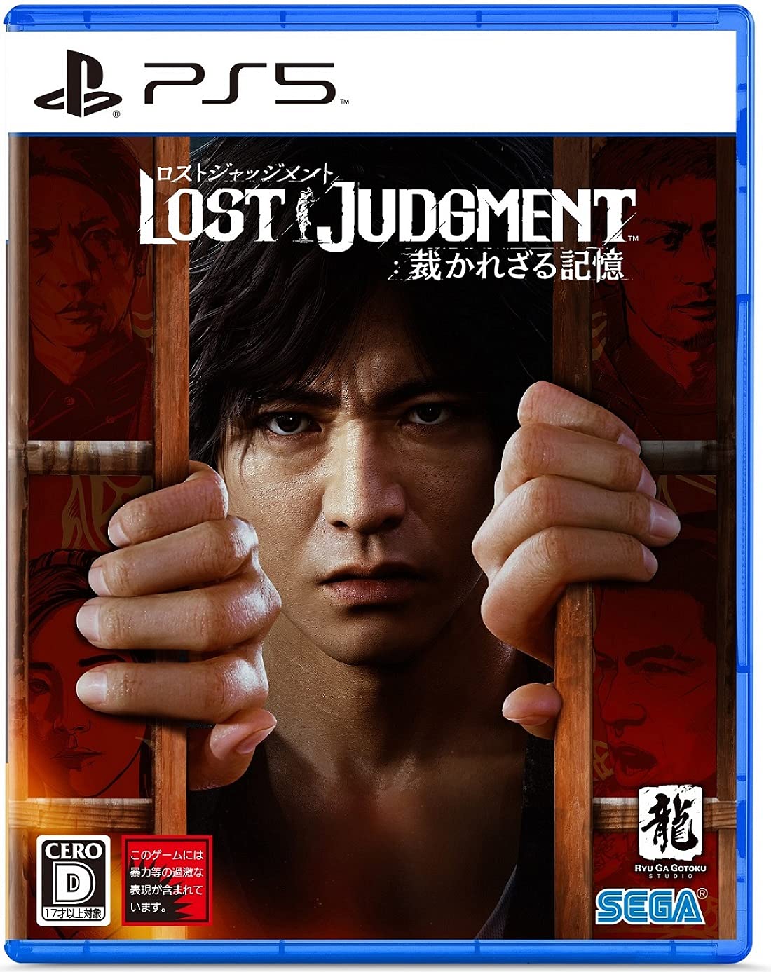 

LOST Unudged Memories PS5 СУДЖЕННЯ -