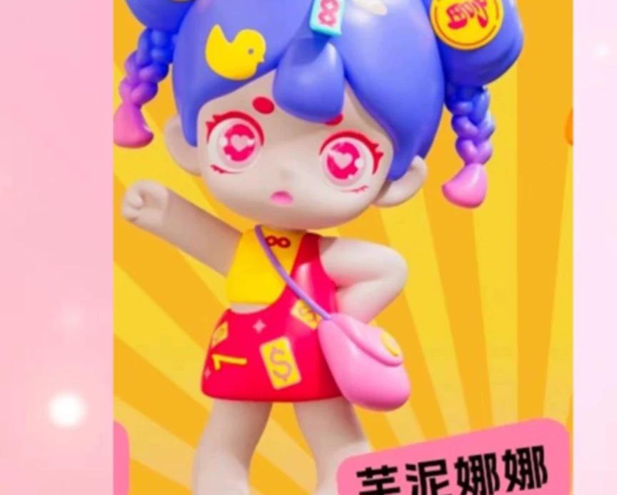 Rich Little Maruko Nana Trendy Play  Doll Cute Little Girl Ornament Gift Authentic Toy