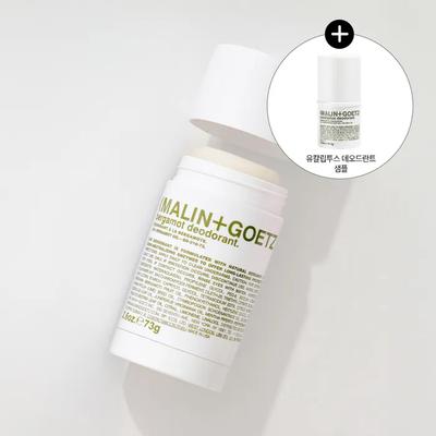 Bergamot Deodorant 73g (+ Deodorant Sample)