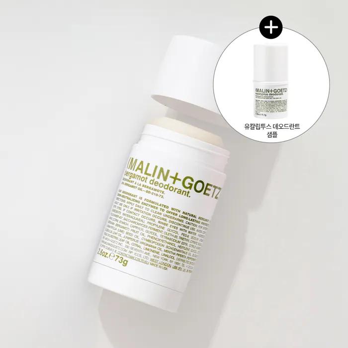 Bergamot Deodorant 73g (+ Deodorant Sample)