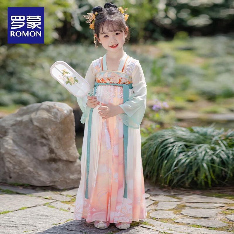 Luomeng Girls  Hanfu Ancient Style Ruqun Dress 120