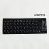 Keyboard Sticker Protective Multiple Language Frosted Non-marking Universal Keyboard Decal Sticker for Laptop
