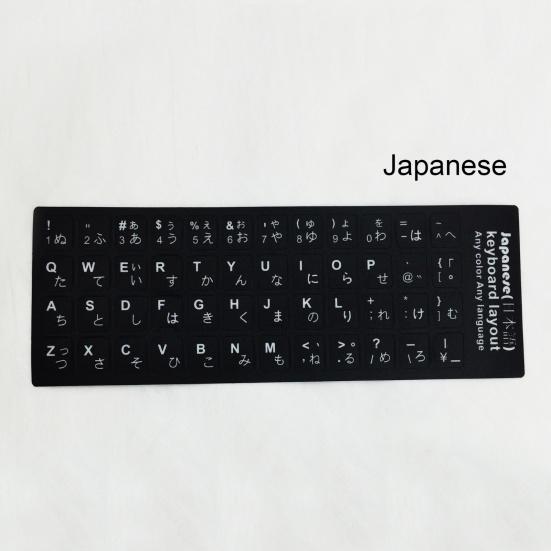 Adesivo Protetor para Teclado Multilíngue Fosco Sem Marcas Adesivo Universal para Teclado de Laptop