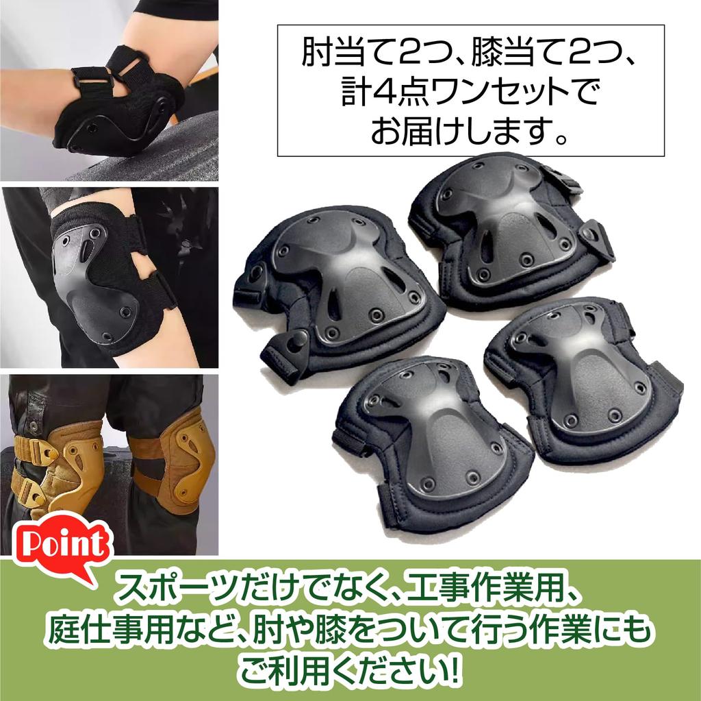 ZERONOWA Airsoft Elbow and Knee Pads for Cycling and Skateboarding Protectors, (Black)