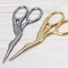 Stainless Steel Vintage Embroidery Crane Bird Cutters Scissors Sewing Tool Shears Tailor Scissors
