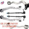 BMW E60 Front Lower Control Arm Suspension (31126760181/31126760182)