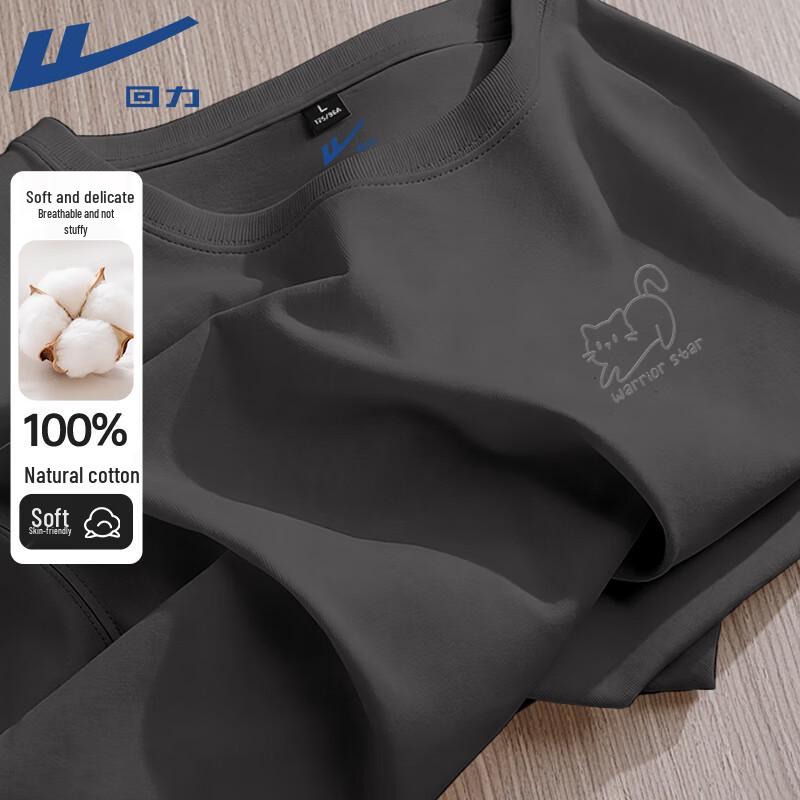 Warrior Men s Heavyweight Pure Cotton Long Sleeve Printed T-Shirt L