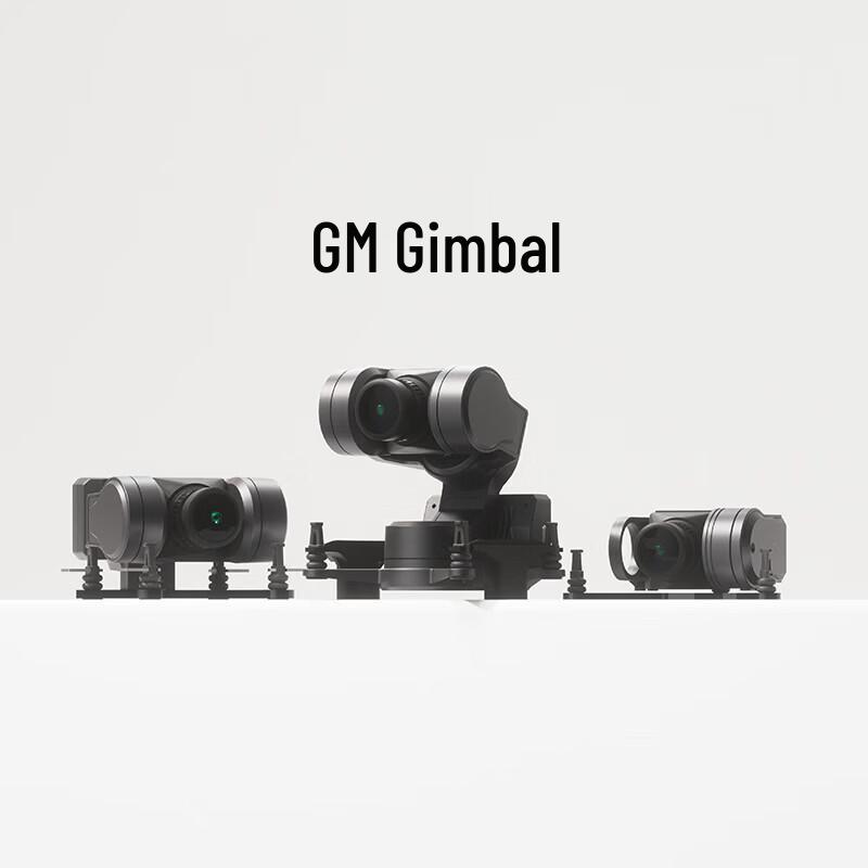 CADDX Mechanical Gimbal for Avatar FPV System