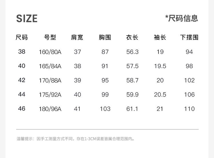 [Collar Contrast Letter Logo] Spring and Summer Comfortable Women's Solid Color Short Sleeved Polo Shirt