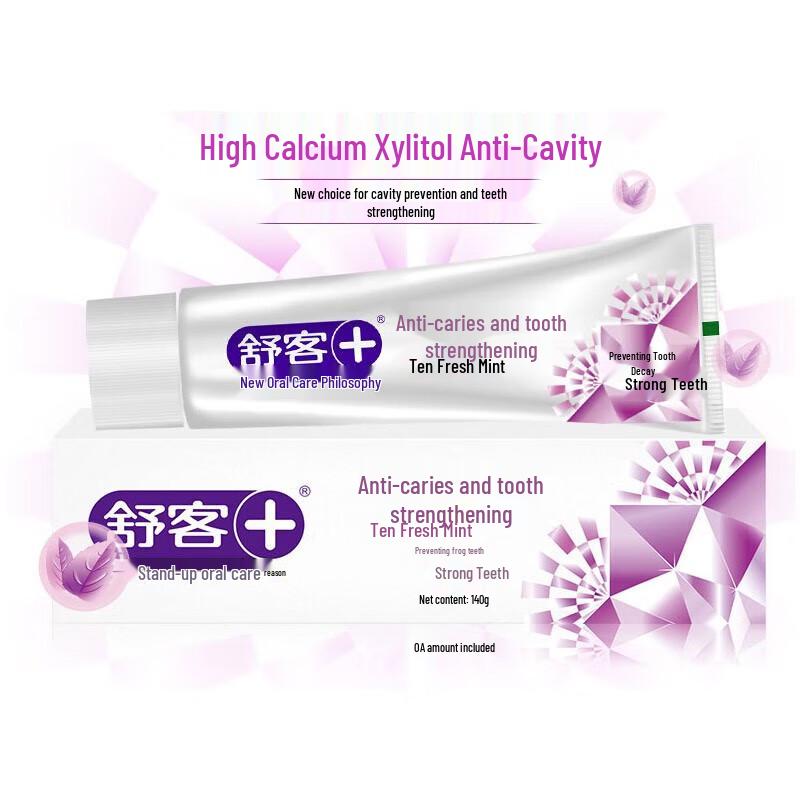Shuke Anti-Cavity Whitening & Solid Teeth Toothpaste Set