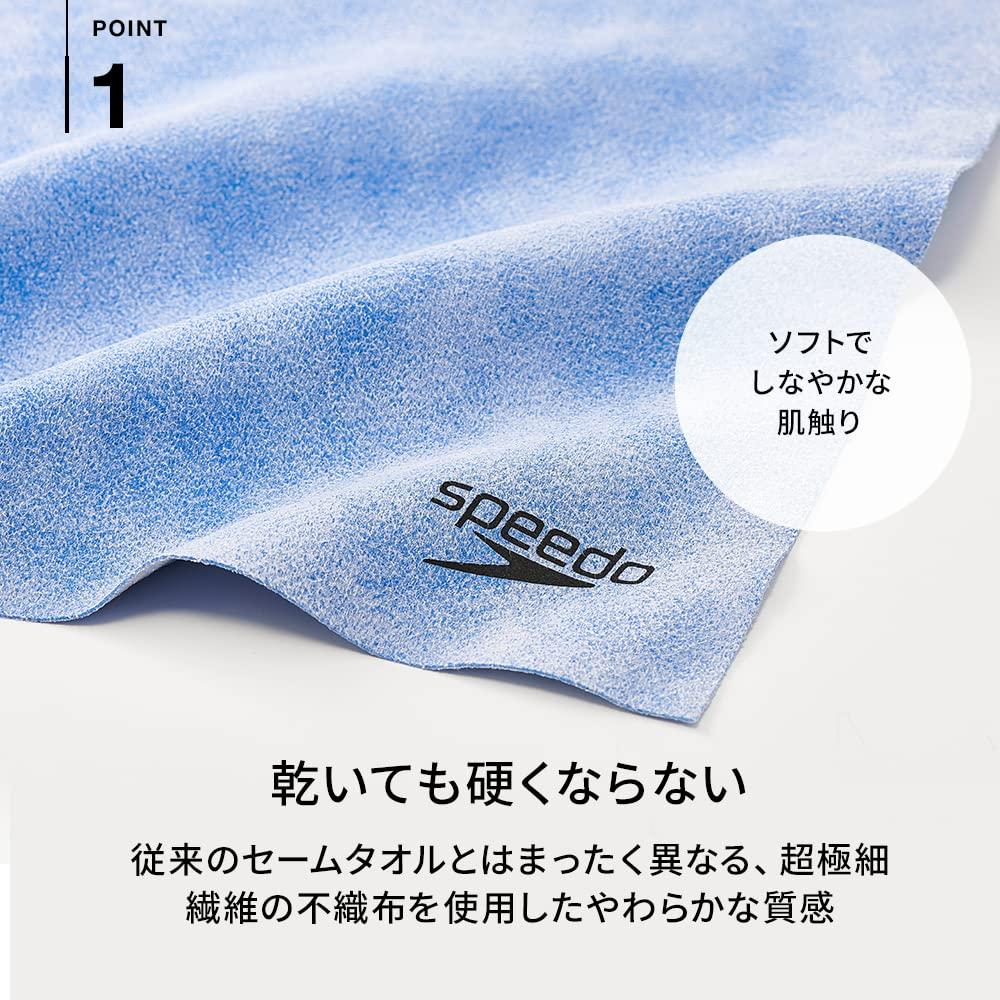 Speedo Micro Chamois Size L Towel, Large, Unisex, Swimming, SE62002, Blue,