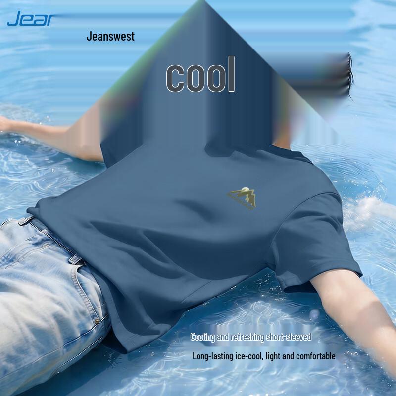 Мужская охлаждающая быстросохнущая сетчатая футболка Jeanswest 2XL