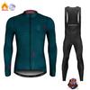 Cycling Clothing Autumn and Winter Long-sleeved Velvet Warm Road  Men's Team Tour De France Cycling Clothing 2026 Winter Cycling Clothing Set