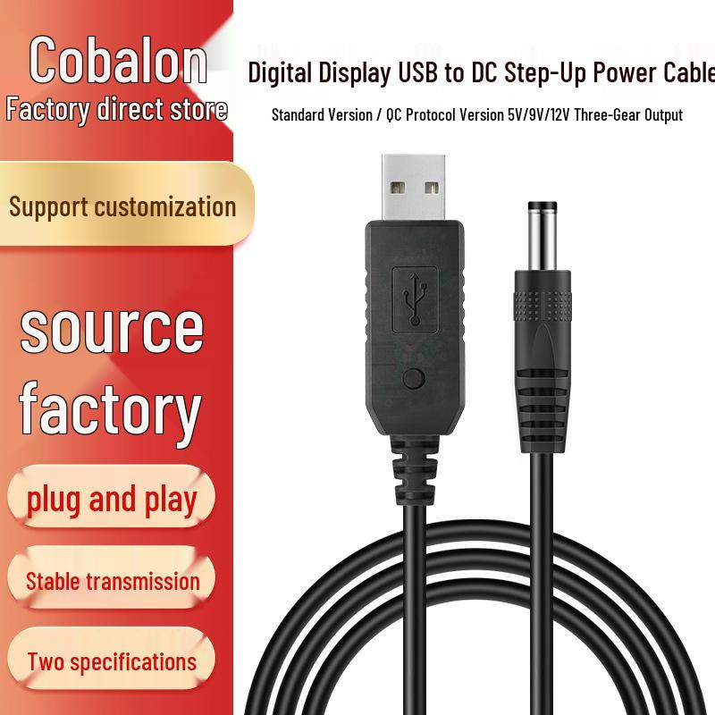 

USB Digital Display Adjustable Boost Cable: 5V, 9V, 12V Fast Charging for Routers and Modems Standard Version: Adjustable 5V/9V/12V